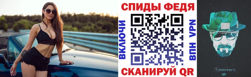 shop какой сайт  Пионерский  Amphetamine 97% 