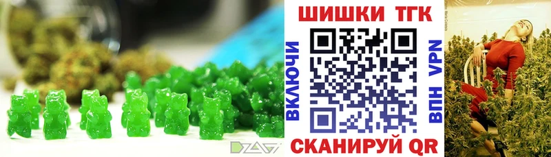 Canna-Cookies конопля  где можно купить наркотик  Пионерский 