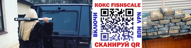 где купить   Пионерский  COCAIN Боливия 