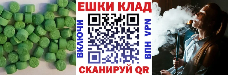 Экстази mix  блэк спрут tor  Пионерский  как найти наркотики 