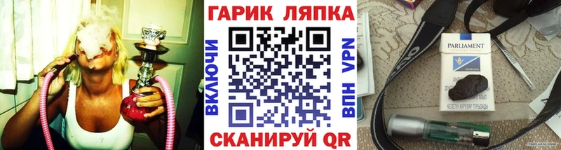 наркота  Пионерский  ГАШИШ Изолятор 
