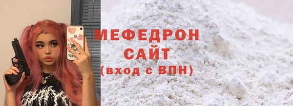 стафф Нея