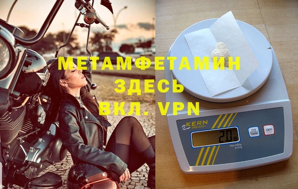 стафф Нея