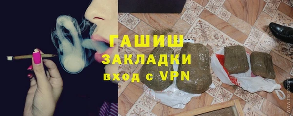 марки lsd Нефтегорск
