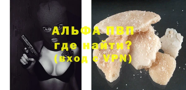 spice Новокубанск