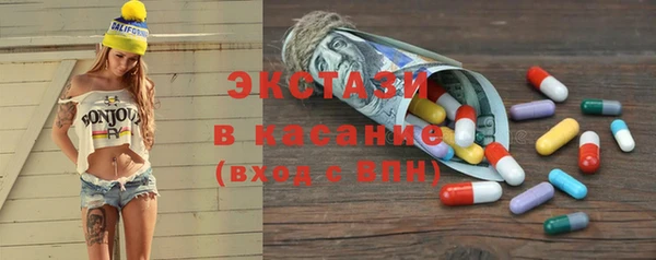 MDMA Premium VHQ Нефтекумск