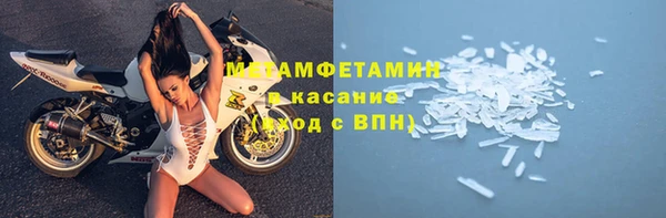 стафф Нея