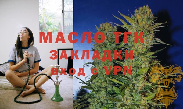 spice Новокубанск