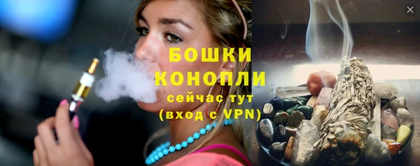 стафф Нея