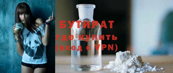 марки lsd Нефтегорск