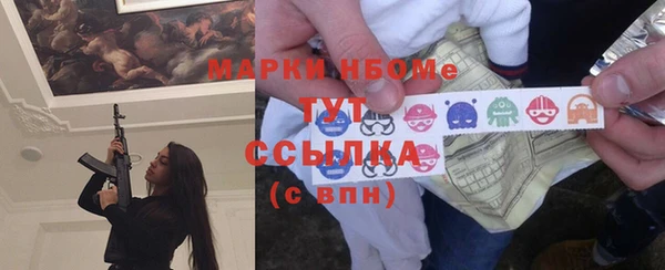 стафф Нея