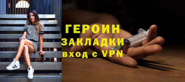 spice Новокубанск