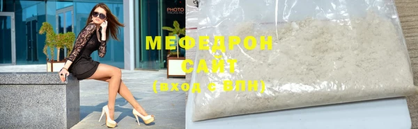 MDMA Premium VHQ Нефтекумск
