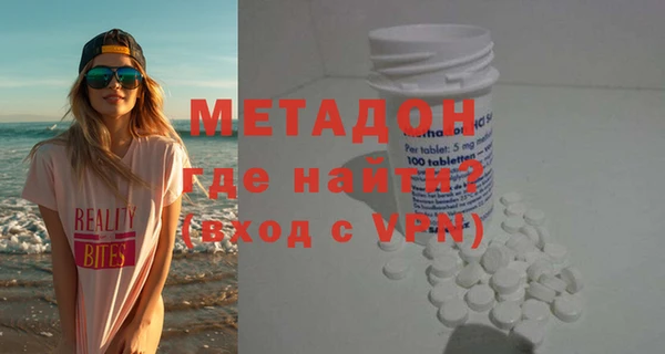 spice Новокубанск