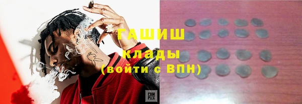 марки lsd Нефтегорск