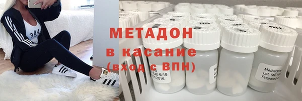 MDMA Premium VHQ Нефтекумск