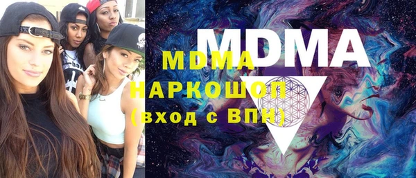гашиш Новодвинск