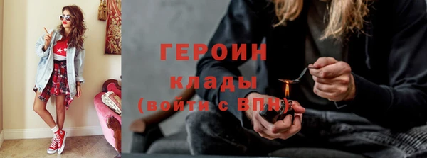 spice Новокубанск