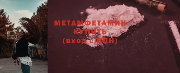 spice Новокубанск