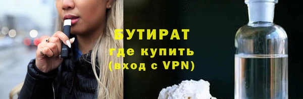 MDMA Premium VHQ Нефтекумск