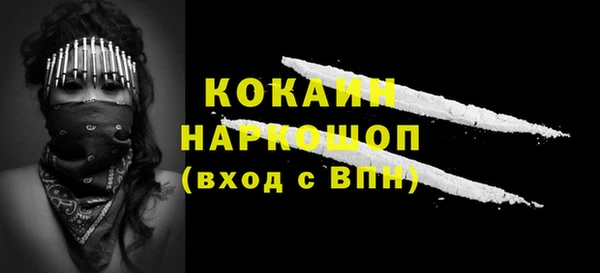 MDMA Premium VHQ Нефтекумск