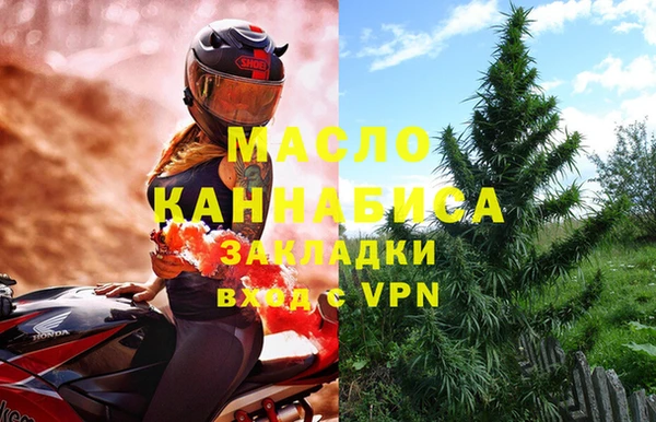 стафф Нея