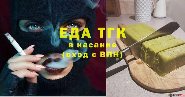 марки lsd Нефтегорск