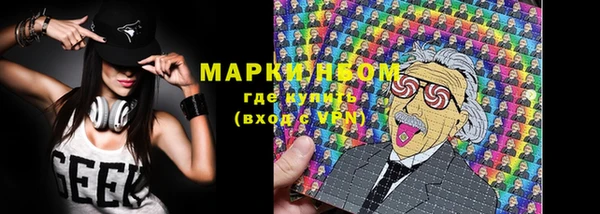 марки lsd Нефтегорск