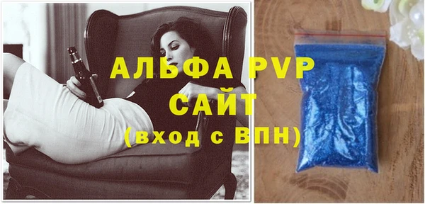ALPHA-PVP Новозыбков