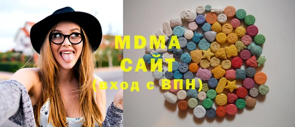 MDMA Premium VHQ Нефтекумск