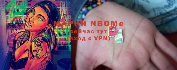 марки lsd Нефтегорск