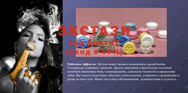 стафф Нея