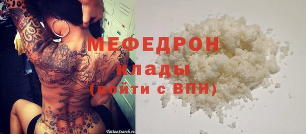 spice Новокубанск