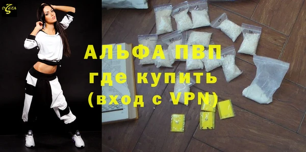 MDMA Premium VHQ Нефтекумск