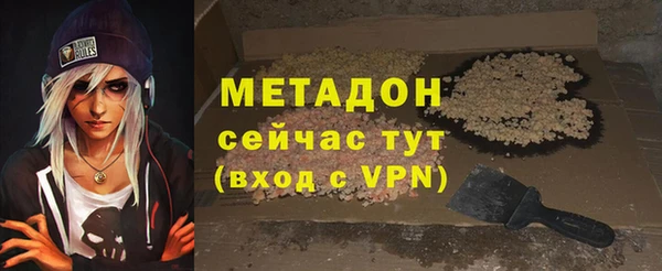 ALPHA-PVP Новозыбков