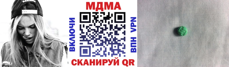 shop наркотические препараты  Пионерский  МДМА молли 