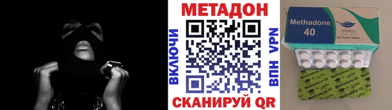 Метадон кристалл  даркнет сайт  Пионерский 