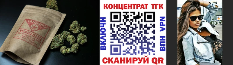 ТГК THC oil Пионерский