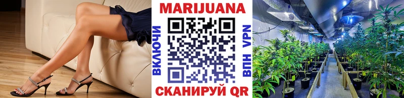 Бошки Шишки SATIVA & INDICA Пионерский